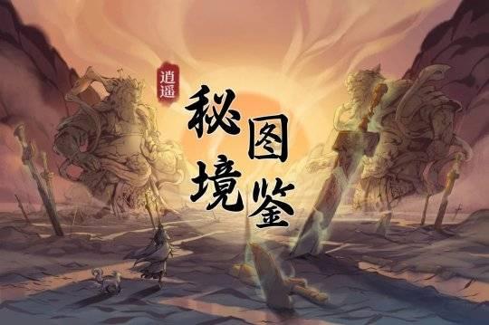 春雨直播app
