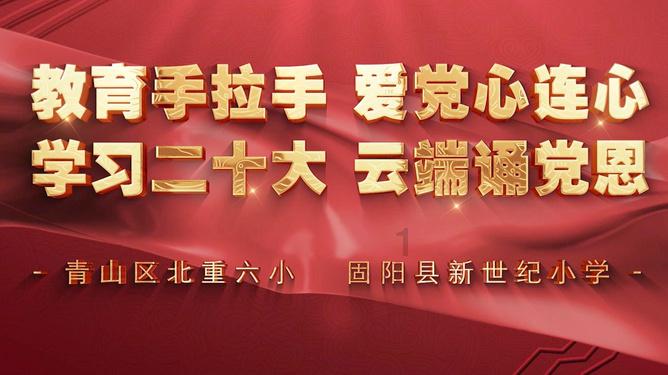 西游记里的女儿国在现实中存在吗?-有问必答平台,为您解答一切问题